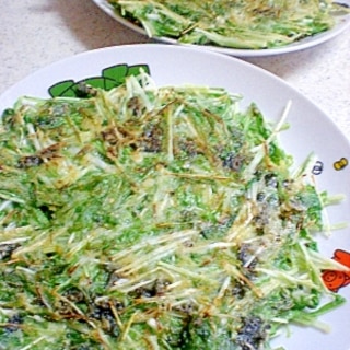 焼き水菜サラダ
